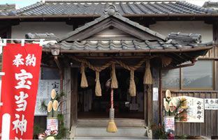 Hoto Shrine