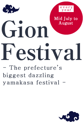 Mid July to August, every year - The prefecture’s biggest dazzling yamakasa festival - Gion Festival