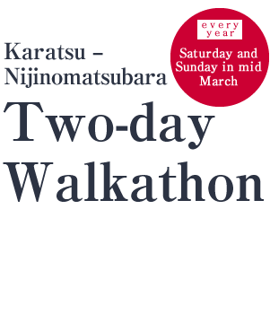 Saturday and Sunday in mid March, every year Karatsu – Nijinomatsubara Two-day Walkathon