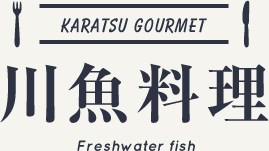 Fresh-water fish cuisine

