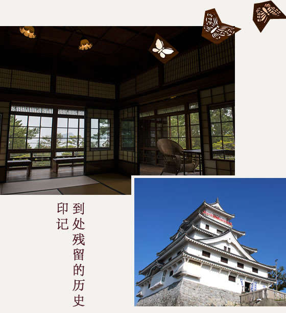 到处残留的历史印记 名所・旧址