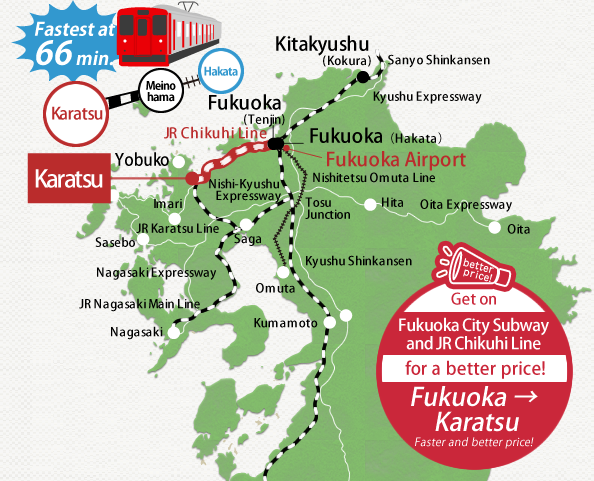 Get on Fukuoka City Subway and JR Chikuhi Line for a better price!