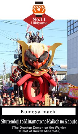 Shuten-doji and the helmet of Minamoto no Yorimitsu 