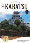 Tourism Information MAP KARATSU