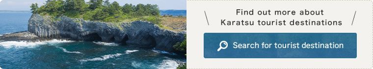Find out more about Karatsu tourist destinations    Search for Tourist Destination