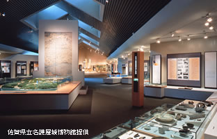 Saga Prefectural Nagoya Castle Museum