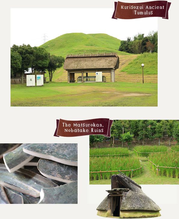 Kurisozui Ancient Tumulus・The Matsurokan, Nobatake Ruins 