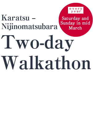 Saturday and Sunday in mid March, every year <Karatsu – Nijinomatsubara Two-day Walkathon>