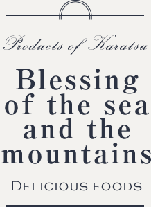 Blessing of the sea and the mountains