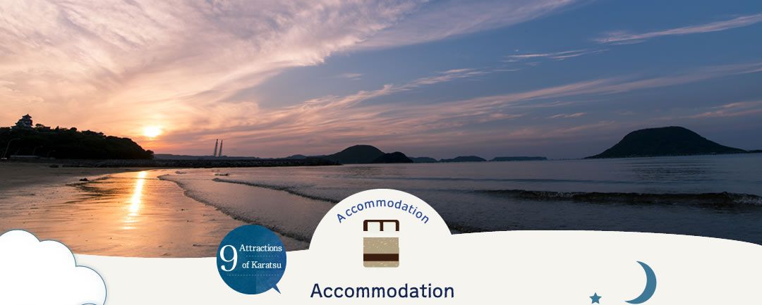 Accommodation