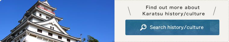 Find out more about Karatsu history/culture Search history/culture