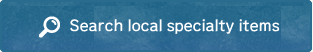 Serch Local specialty items