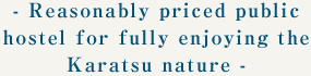 Reasonably priced public hostel for fully enjoying the Karatsu nature
