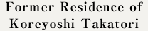 Former Residence of Koreyoshi Takatori