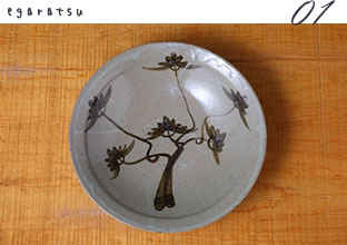  Egaratsu (Pictured)