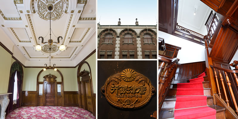 the Former Karatsu Bank