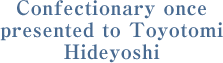 Confectionary once presented to Toyotomi Hideyosh