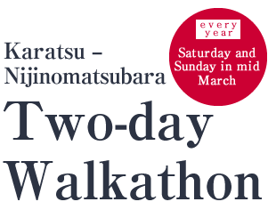 Saturday and Sunday in mid March, every year <Karatsu – Nijinomatsubara Two-day Walkathon>