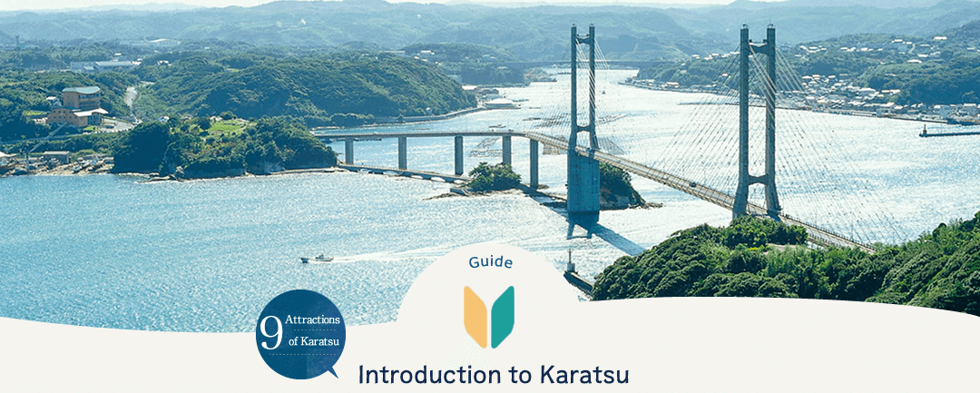 Introduction to Karatsu