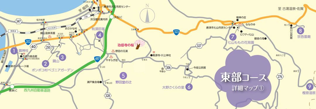 東部コース地図
