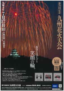 85a24c2e04789010c12586f9239a26