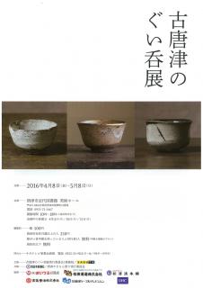 8a56f54820f05296b4fffba03ce13e