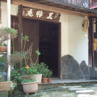 旅Karatsu 唐津観光協会｜岸岳窯 三帰庵