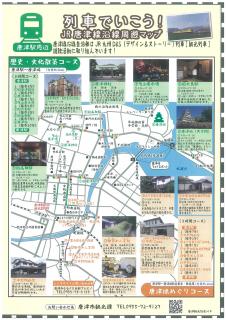 鉄線唐草図　K-039-4BR2 鉄線唐草図 K-039-4BR2