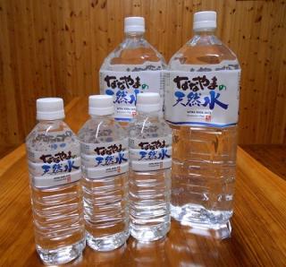 旅Karatsu 唐津観光協会｜株式会社キコリななやま