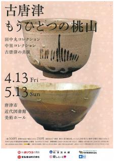 f6ff36b50f6cdbd93f6082d1aa2554