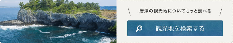 Find out about more tourist destinations Search for tourist destinations