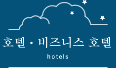 운치 있는 공간에서 정성껏 모십니다!