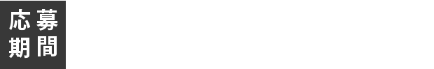 旅karatsu 唐津観光協会 唐津の魅力発信フォト イラストコンテスト 旅karatsu 唐津観光協会 唐津の魅力発信フォト イラストコンテスト