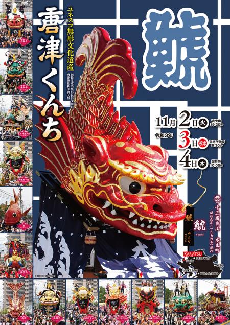 B2判　売り切れ