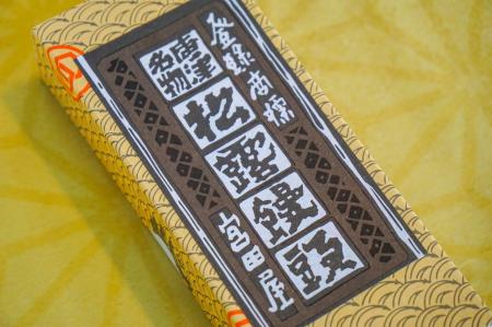 kanOuO　26日発送予定 2026年夏スケジュールを販売開始します (サンノゼ・シンガポール線