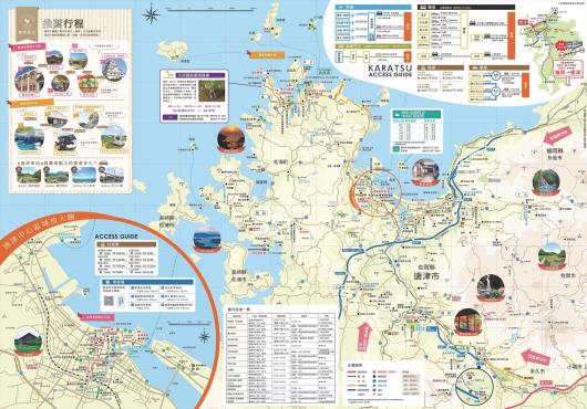 Karatsu Tourist Map